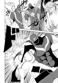 Page 17 of Seigi No  Bakuen Justice RED丨正義的爆炎 正義紅