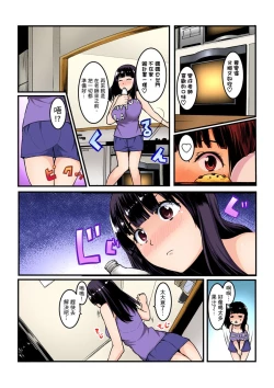 Page 103 of Imouto ni Seikyouiku ~ Oshiete Oniichan! | 妹妹好想要性教育～被哥哥搞到不要不要！ Ch.1-6