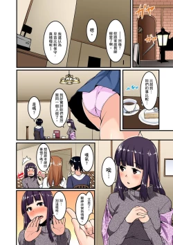 Page 127 of Imouto ni Seikyouiku ~ Oshiete Oniichan! | 妹妹好想要性教育～被哥哥搞到不要不要！ Ch.1-6