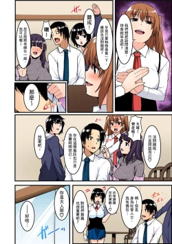 Page 150 of Imouto ni Seikyouiku ~ Oshiete Oniichan! | 妹妹好想要性教育～被哥哥搞到不要不要！ Ch.1-6