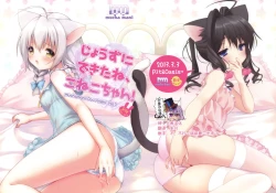 Page 1 of Jouzu ni Dekita ne, Koneko-chan!