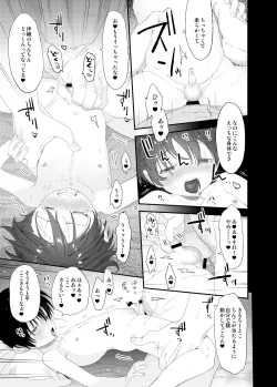 Page 40 of Konya wa Futari de