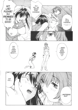Page 13 of Sex Warrior Isane Extreme 4