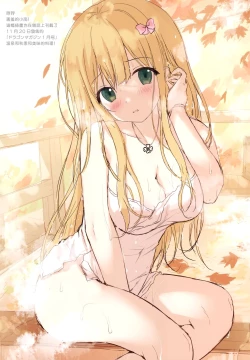 Page 7 of Aki no Kanojo