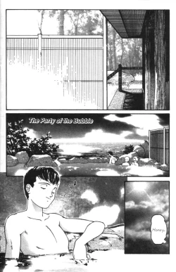 Page 3 of Heart Core 3