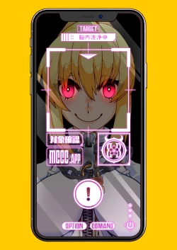 Page 15 of MIND CONTROL GIRL 14