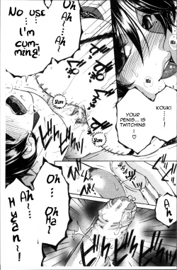 Page 63 of Fuck Toys