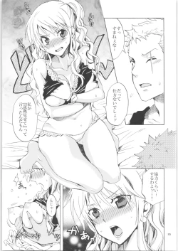 Page 84 of Kurione-sha Yorozu Soushuuhen 2