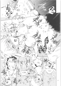 Page 90 of Kurione-sha Yorozu Soushuuhen 2