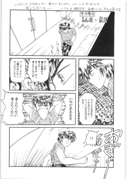 Page 116 of εναρεεζ Evapees