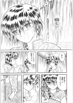 Page 22 of εναρεεζ Evapees