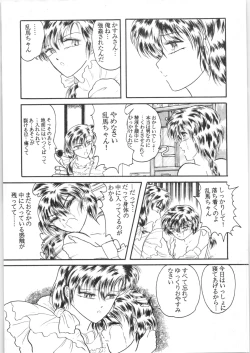 Page 24 of εναρεεζ Evapees