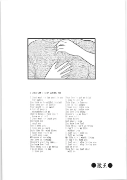 Page 28 of εναρεεζ Evapees