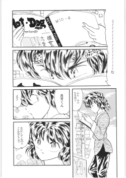 Page 61 of εναρεεζ Evapees