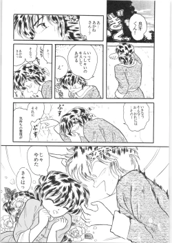 Page 64 of εναρεεζ Evapees