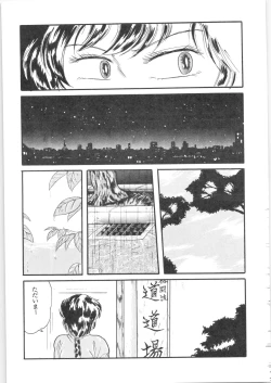 Page 68 of εναρεεζ Evapees