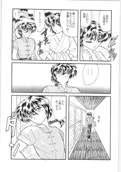 Page 77 of εναρεεζ Evapees