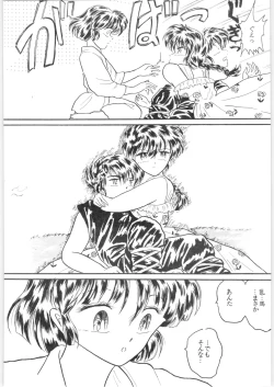 Page 91 of εναρεεζ Evapees