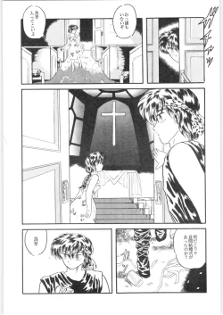 Page 95 of εναρεεζ Evapees