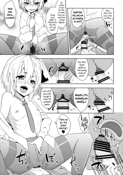 Page 14 of Rumia Aratta？| Have you washed, Rumia?