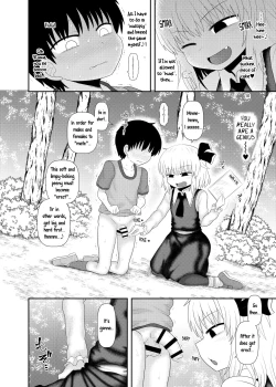 Page 9 of Surudake Juukyuu.