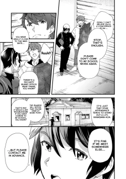 Page 7 of Konya Ojamashimasu