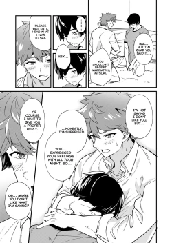 Page 51 of Kiritsu, Kiotsuke, Rei!
