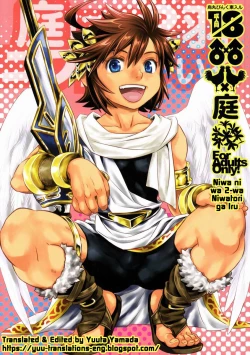 Page 1 of Niwa ni wa 2-wa Niwatori ga Iru