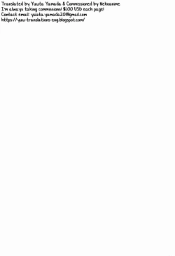 Page 3 of Niwa ni wa 2-wa Niwatori ga Iru