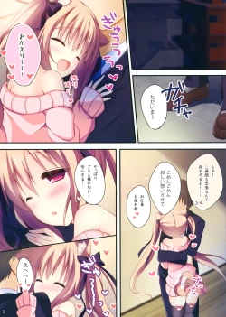 Page 5 of Deredere Wanko