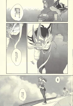 Page 252 of From LIMBO with love