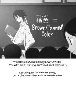 Page 6 of Loli wa Taiyou | Loli Is My Sun