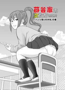 Page 2 of Women of  Strawberry Valley 2