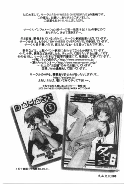 Page 109 of Naru Hina Plus 1