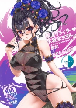 Page 1 of Umanori Rider Mizugi Murasaki ShikibuChaldea Summer Camp