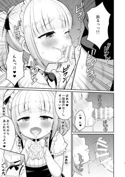 Page 7 of Onii-chan Daisuki H Shiyo 3