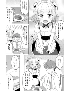 Page 8 of Onii-chan Daisuki H Shiyo 3