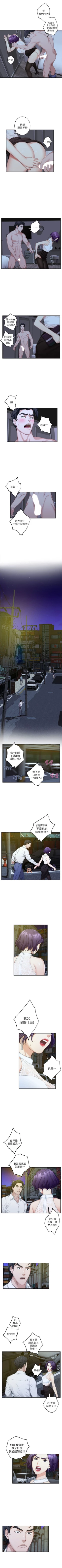 Page 125 of S96 官方中文（連載中）