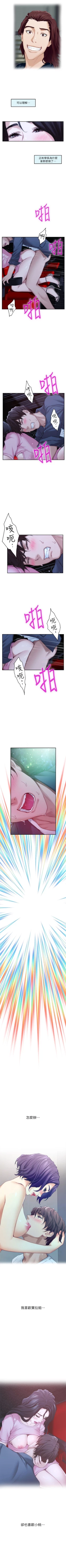 Page 172 of S96 官方中文（連載中）