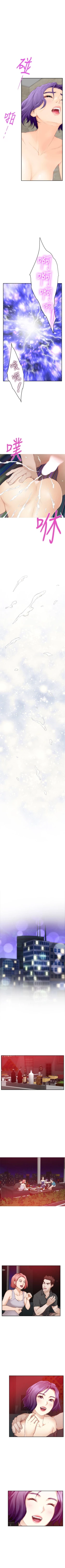 Page 232 of S96 官方中文（連載中）