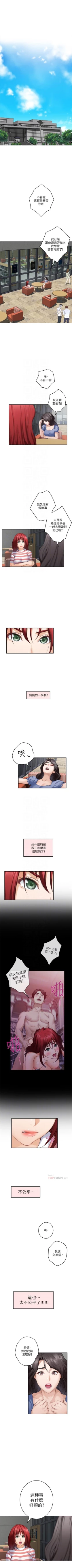 Page 555 of S96 官方中文（連載中）