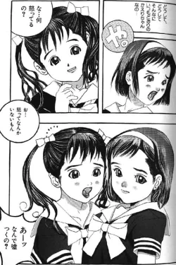 Page 21 of Lolikko1 ロリッコ