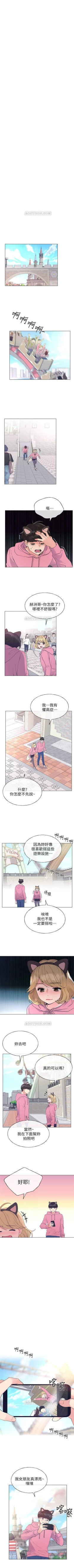 Page 276 of 重考生 1-70 官方中文（連載中）