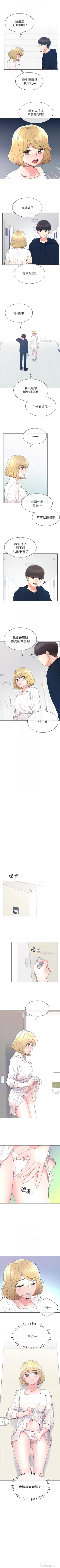 Page 341 of 重考生 1-70 官方中文（連載中）