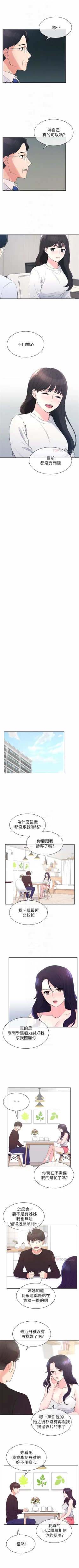 Page 372 of 重考生 1-70 官方中文（連載中）