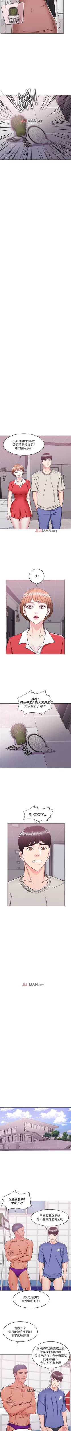 Page 116 of 【周一连载】湿身游泳课（作者：0510&TB Production） 第1~23话