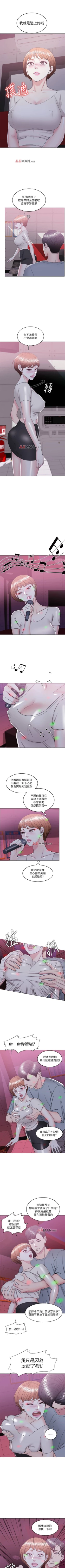 Page 150 of 【周一连载】湿身游泳课（作者：0510&TB Production） 第1~23话