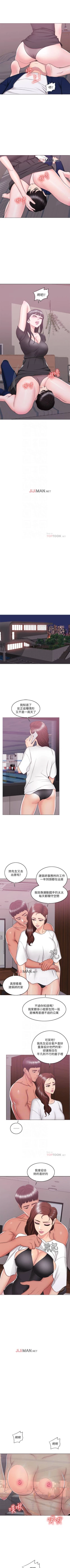 Page 165 of 【周一连载】湿身游泳课（作者：0510&TB Production） 第1~23话