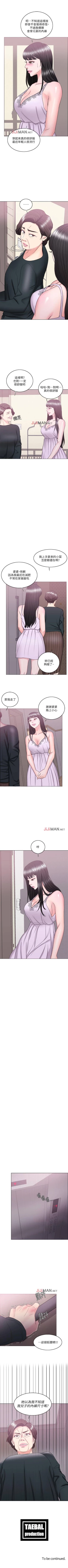 Page 170 of 【周一连载】湿身游泳课（作者：0510&TB Production） 第1~23话