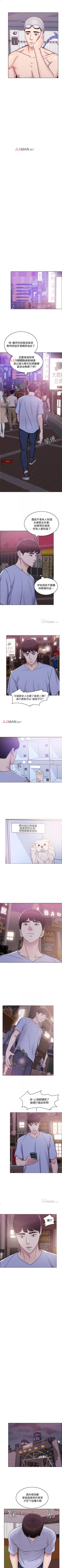 Page 30 of 【周一连载】湿身游泳课（作者：0510&TB Production） 第1~23话